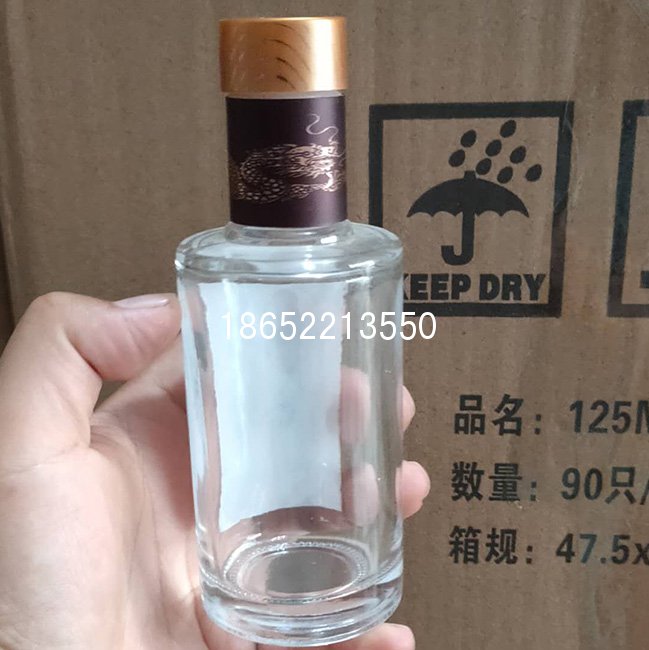 100毫升圓酒瓶